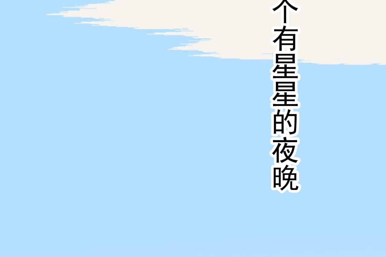 《吃我大宝剑》第11话 咸鱼剑VS巫蛊娃娃 第11页