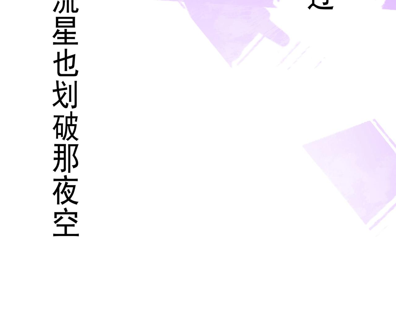 《吃我大宝剑》第11话 咸鱼剑VS巫蛊娃娃 第6页