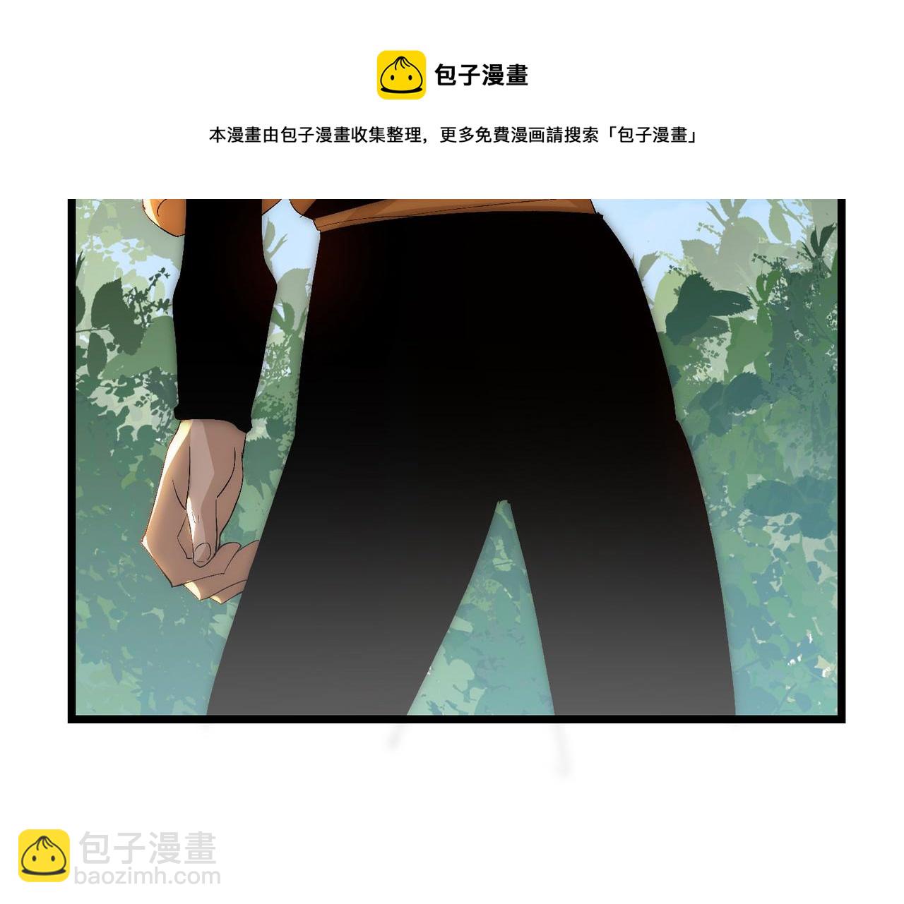 《吃我大宝剑》第10话关于对手是我粉丝这件事 第21页