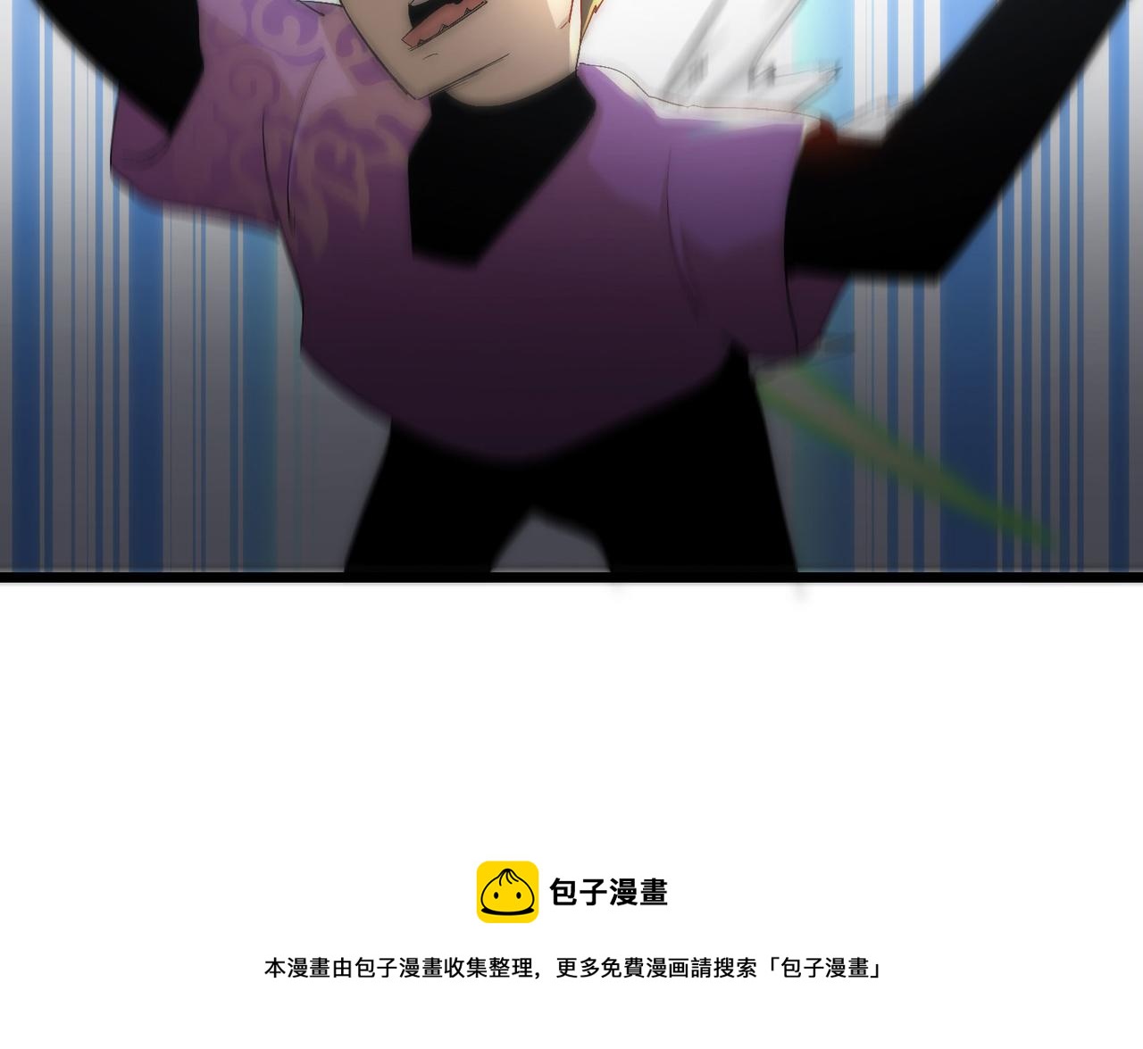 《吃我大宝剑》第10话关于对手是我粉丝这件事 第33页