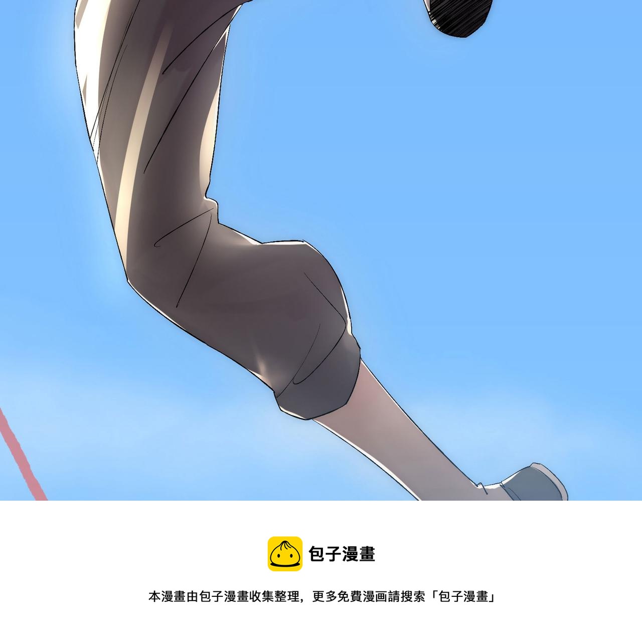 《吃我大宝剑》第8话 惊！主角团竟落地成盒？ 第13页