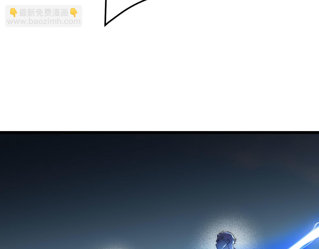 《吃我大宝剑》第8话 惊！主角团竟落地成盒？ 第28页