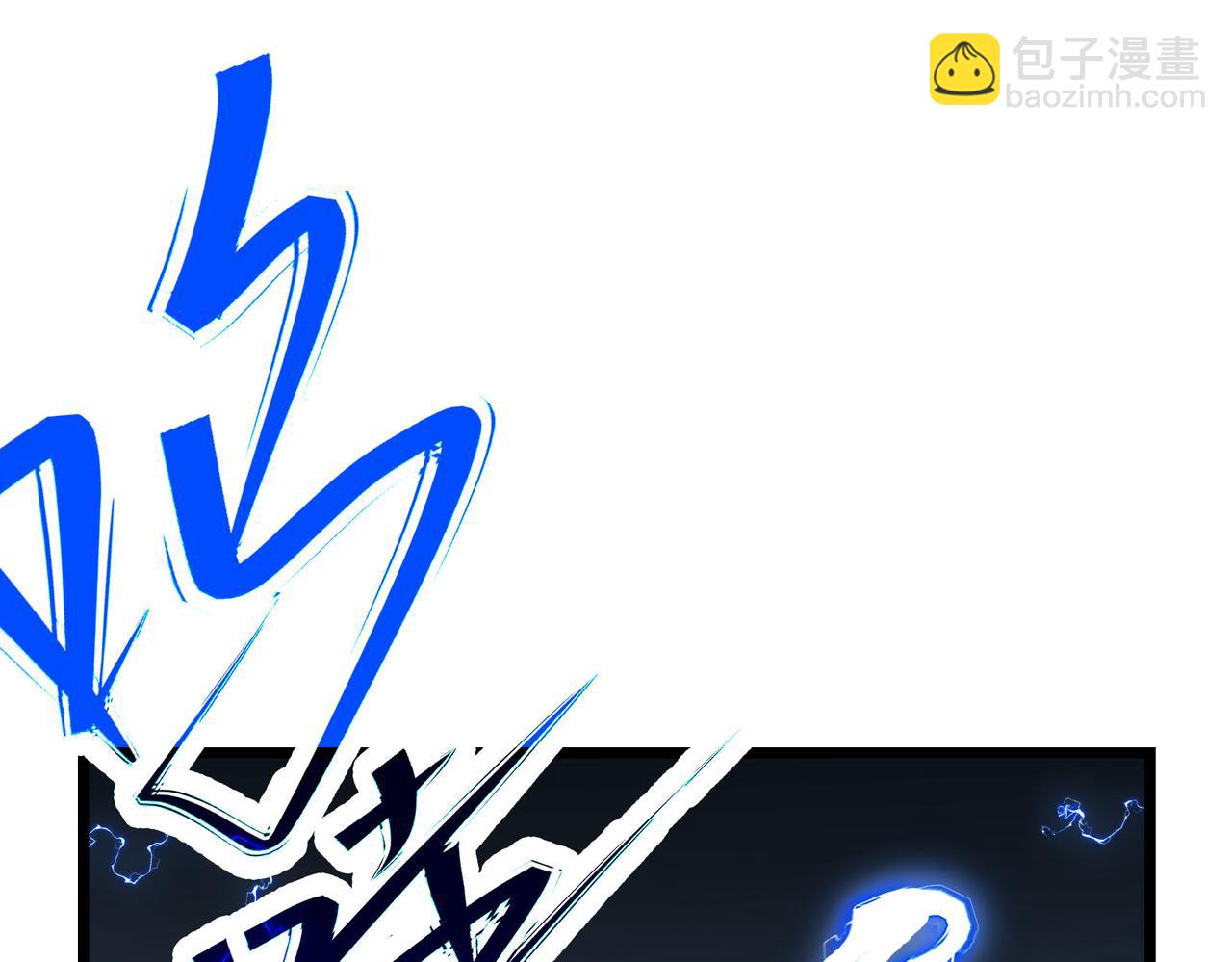 《吃我大宝剑》第8话 惊！主角团竟落地成盒？ 第30页