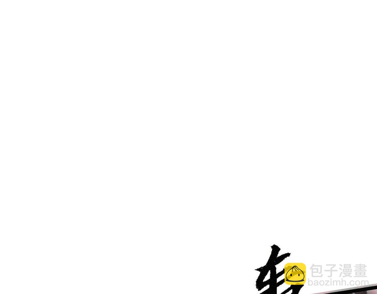 《吃我大宝剑》第14话剑意领域！余欢的强大！ 第27页
