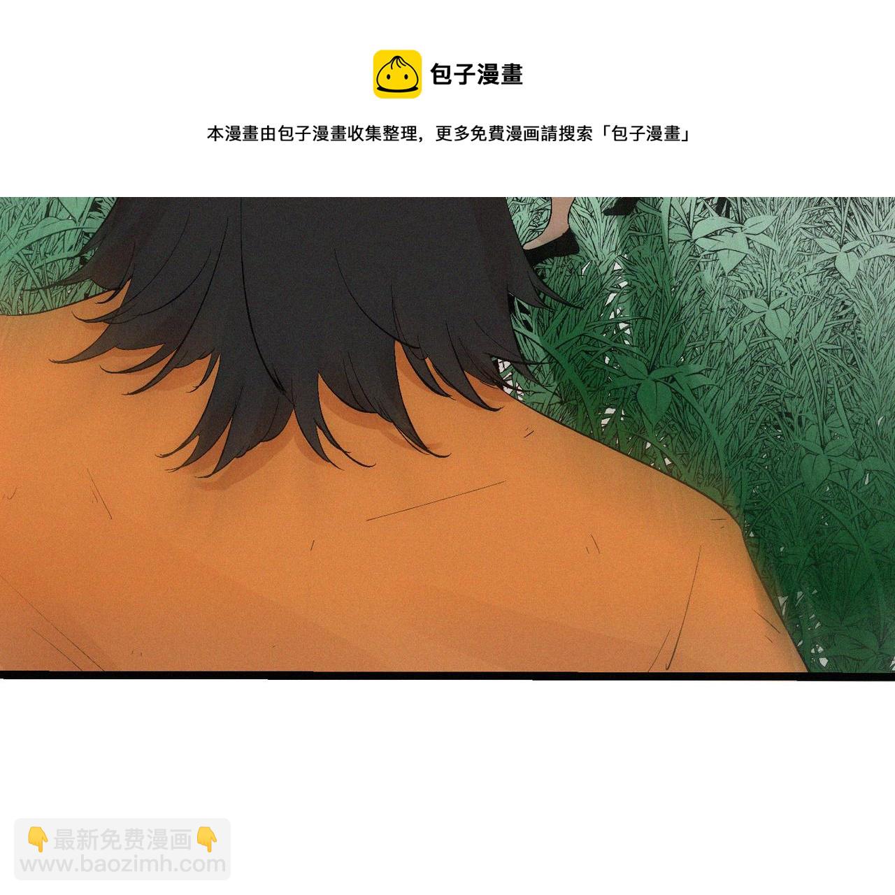 《吃我大宝剑》第14话剑意领域！余欢的强大！ 第31页