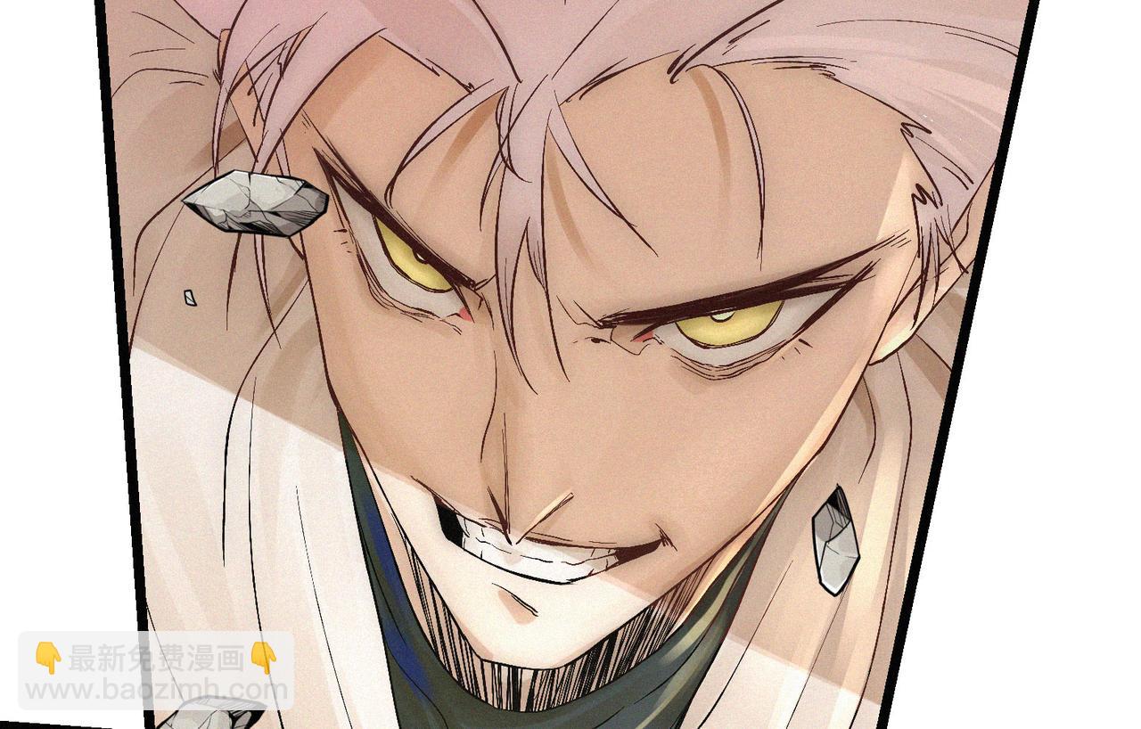 《吃我大宝剑》第14话剑意领域！余欢的强大！ 第44页