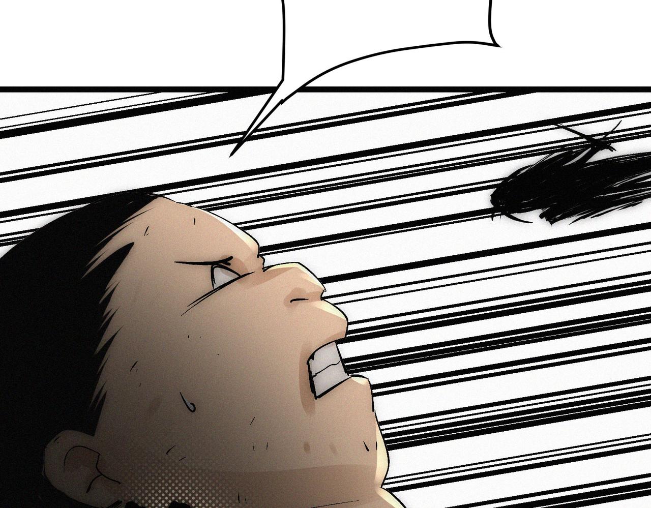 《吃我大宝剑》第14话剑意领域！余欢的强大！ 第4页