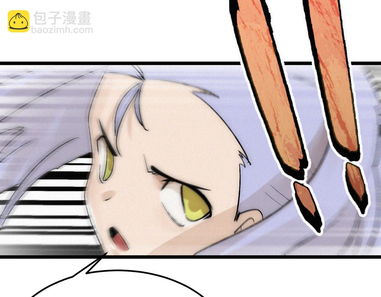 《吃我大宝剑》第15话 他说男儿当自强 第50页