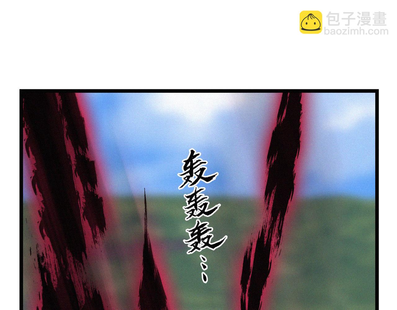 《吃我大宝剑》第13话 四峰全员VS暴走善剑 第30页