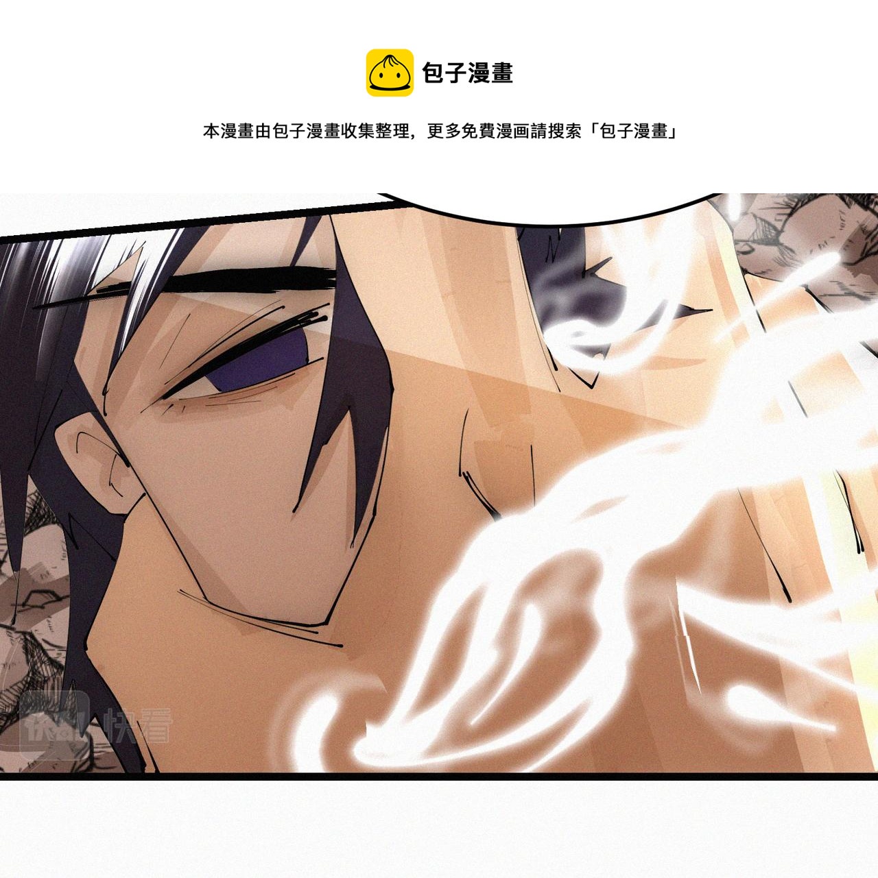 《吃我大宝剑》第12话 善剑福利大放送！ 第21页
