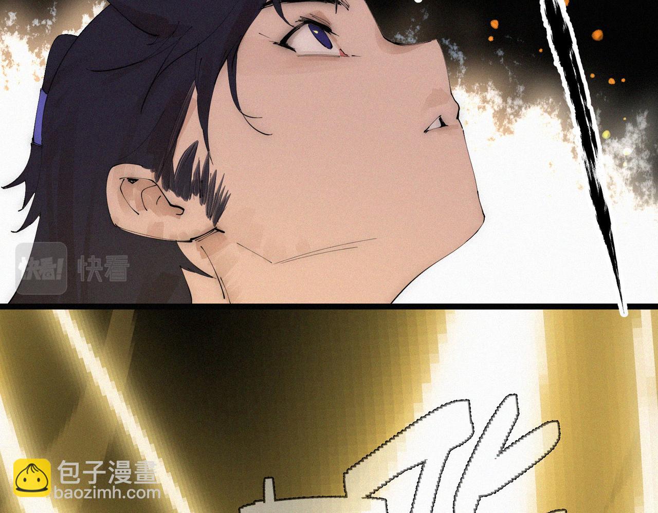 《吃我大宝剑》第12话 善剑福利大放送！ 第42页