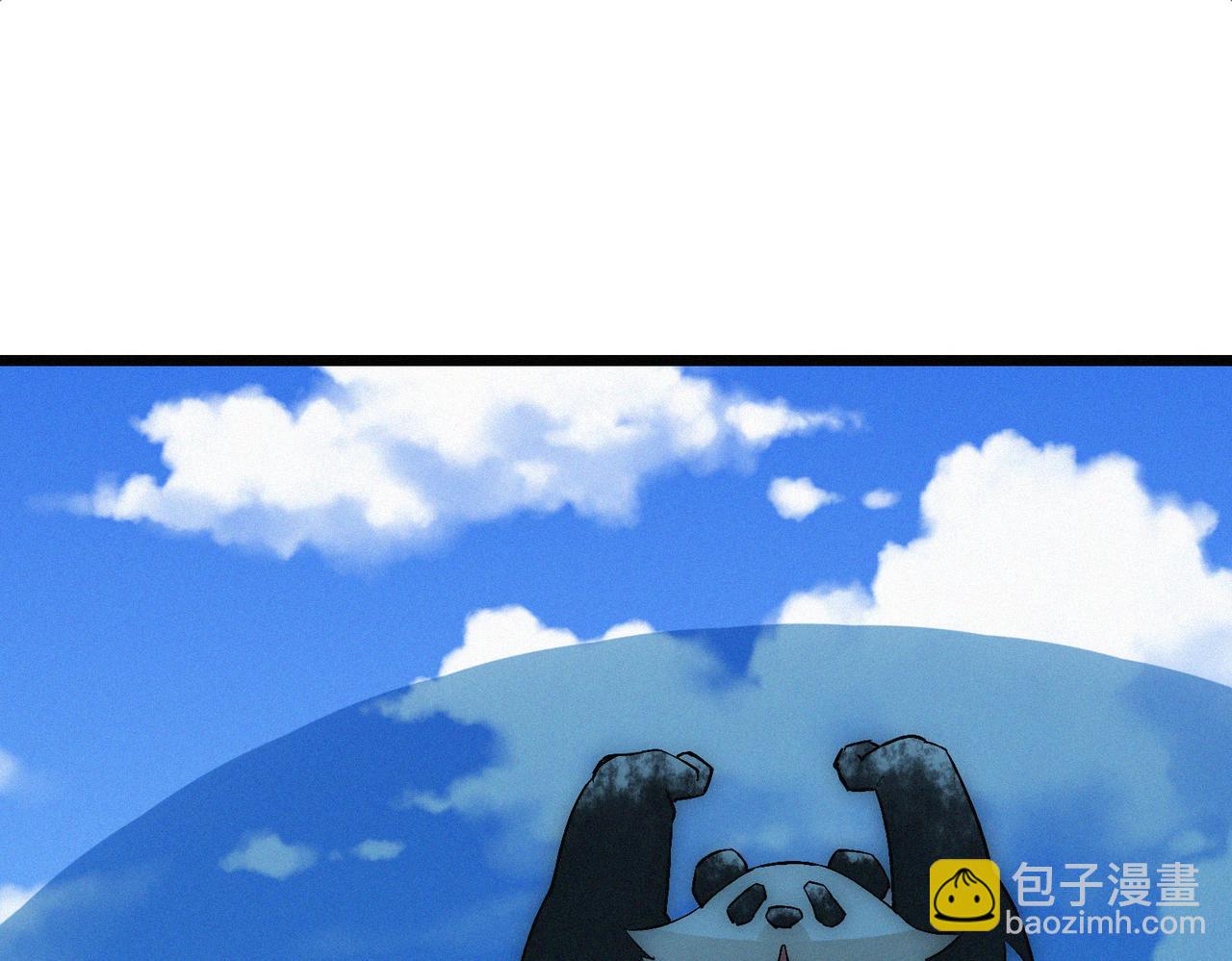 《吃我大宝剑》第18话 余欢VS厌祸 第33页