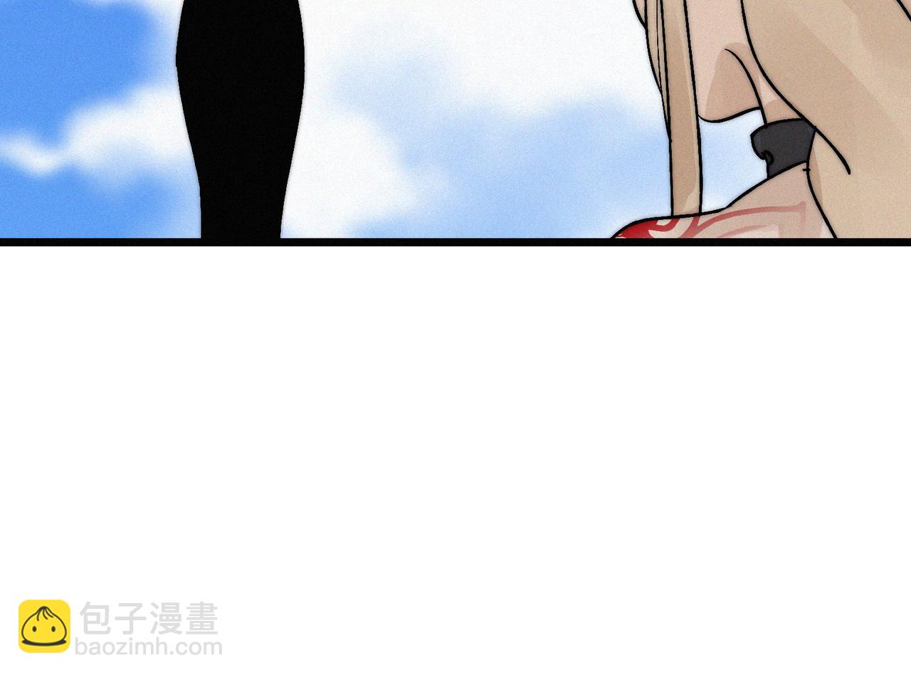 《吃我大宝剑》第19话 廿一三女神VS厌祸 第15页