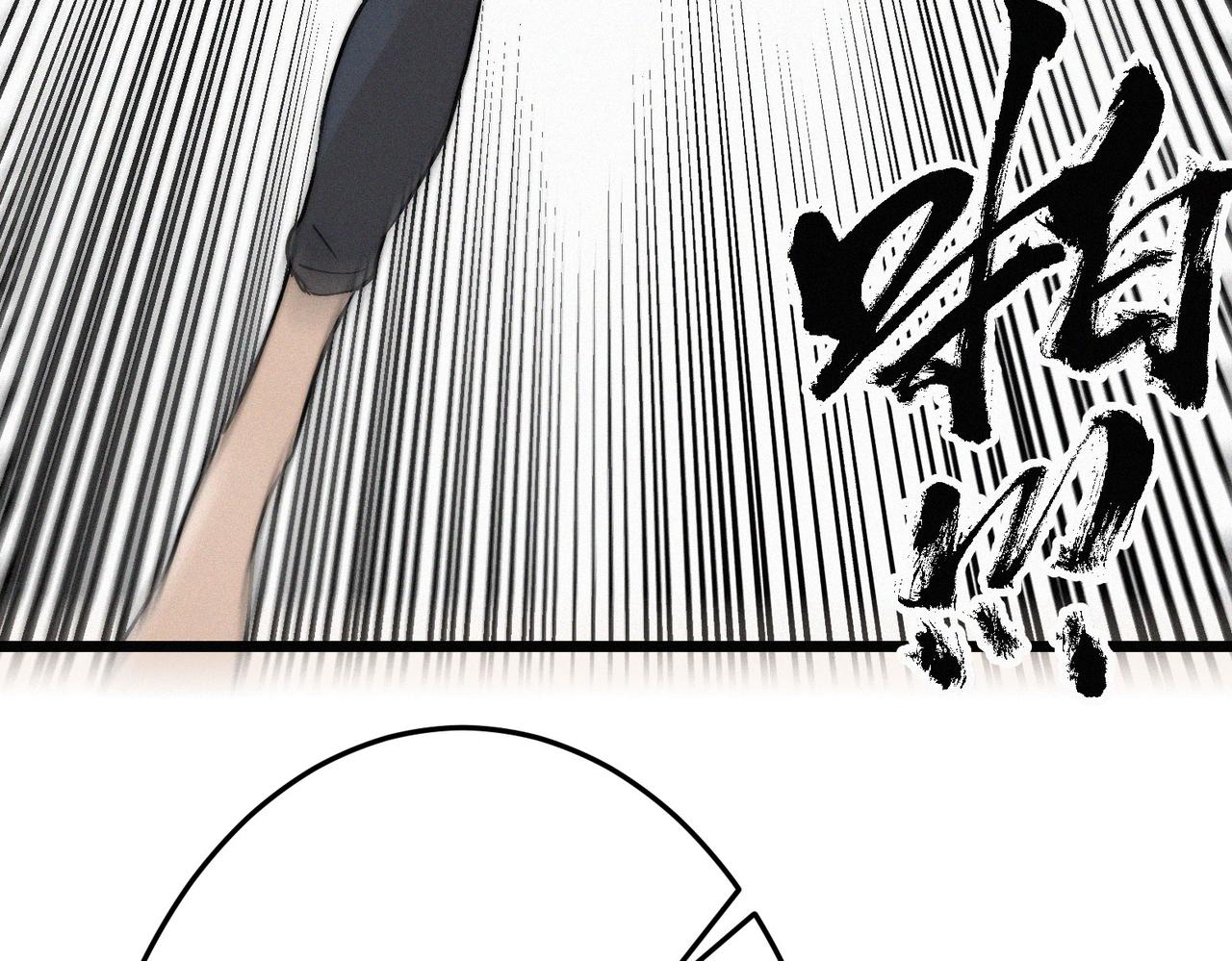 《吃我大宝剑》第19话 廿一三女神VS厌祸 第30页
