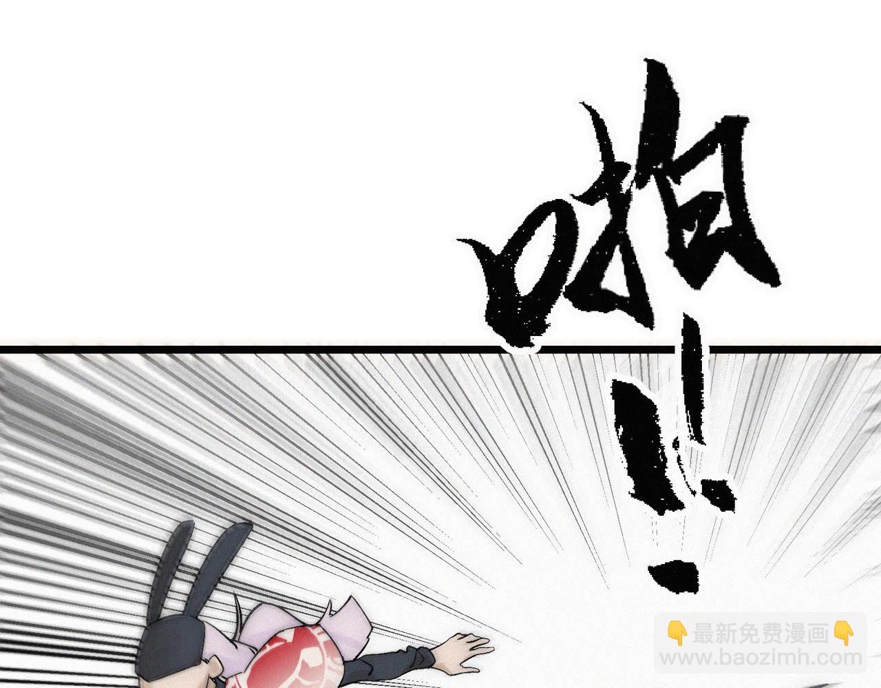 《吃我大宝剑》第19话 廿一三女神VS厌祸 第39页