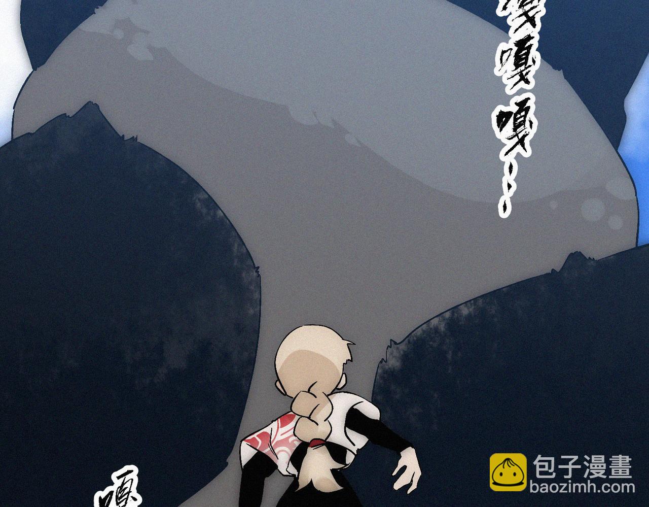 《吃我大宝剑》第19话 廿一三女神VS厌祸 第43页