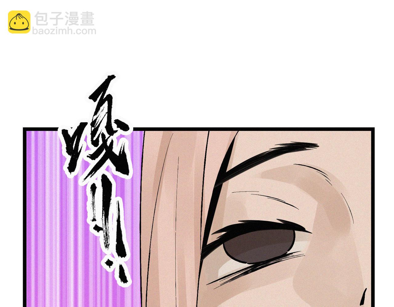 《吃我大宝剑》第21话 进化失败！ 第37页