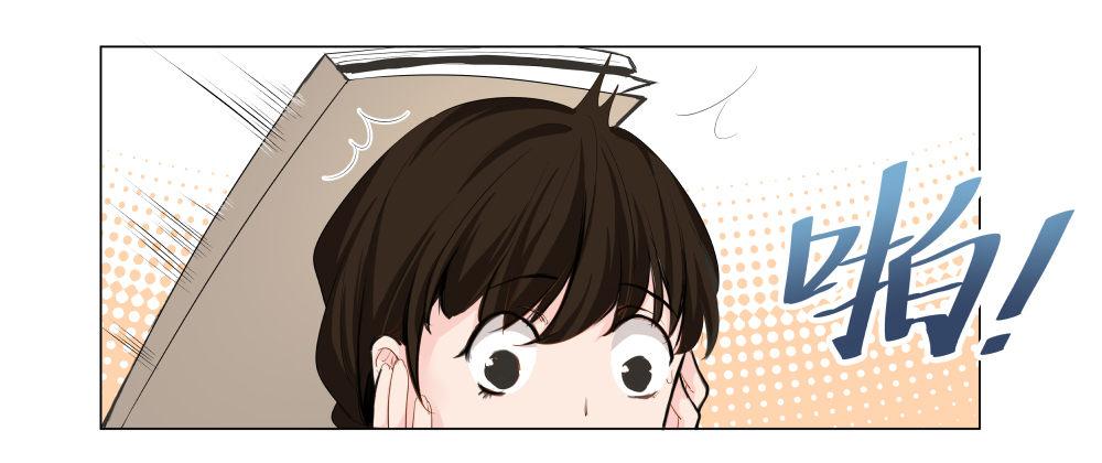 《在总裁漫里寻找常识是我的错？》第一话 第10页