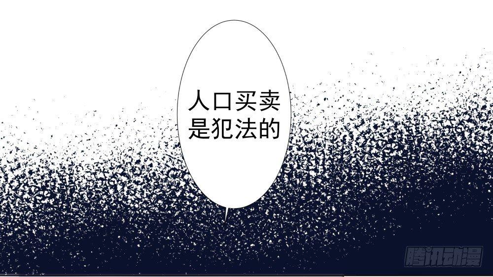 《在总裁漫里寻找常识是我的错？》第一话 第11页
