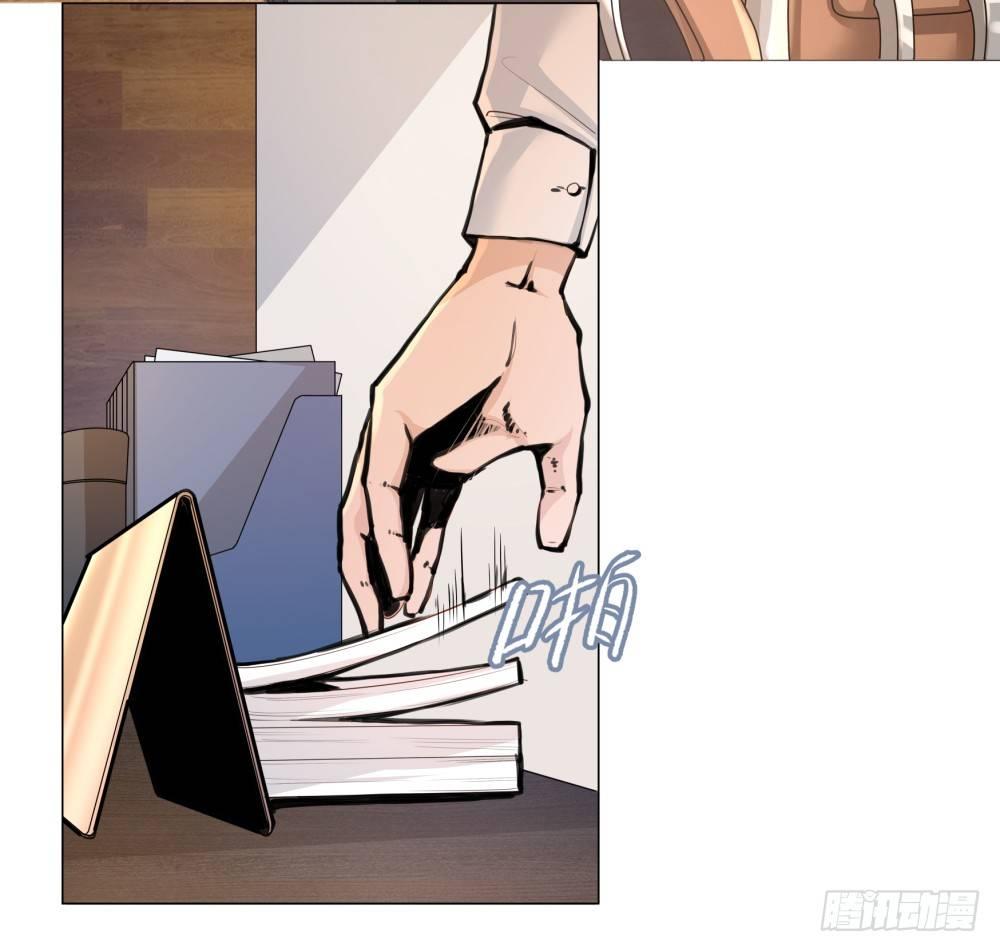 《在总裁漫里寻找常识是我的错？》第一话 第21页
