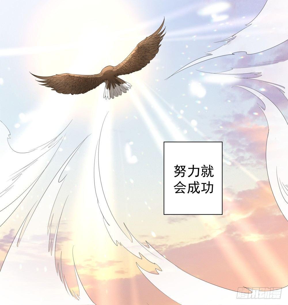 《在总裁漫里寻找常识是我的错？》第一话 第28页