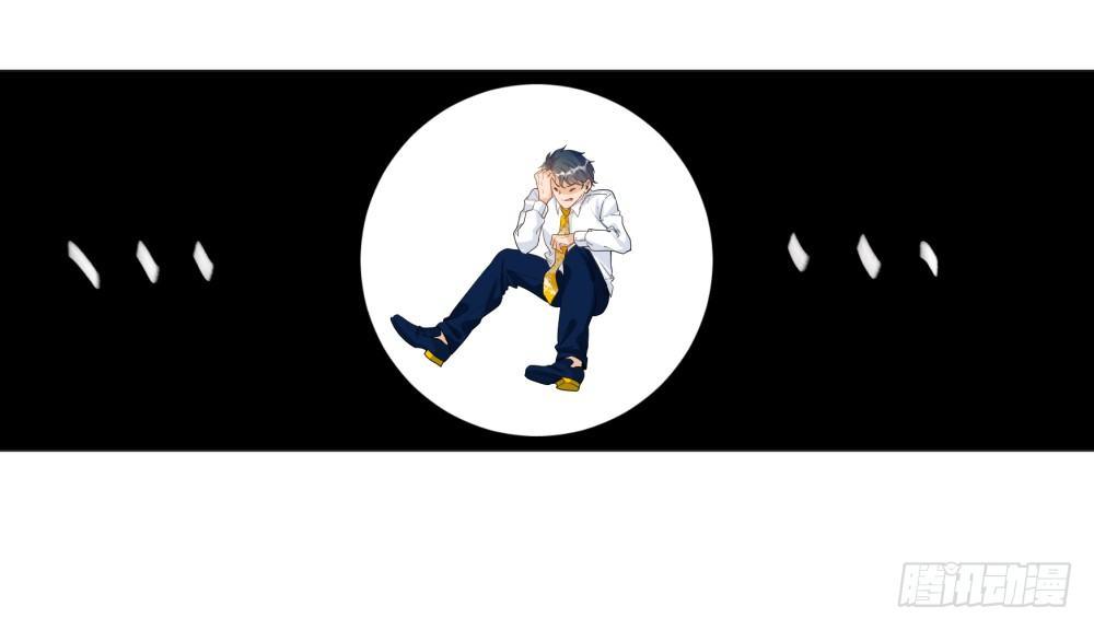 《在总裁漫里寻找常识是我的错？》第一话 第40页