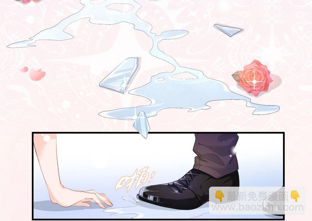 《在总裁漫里寻找常识是我的错？》第一话 第4页