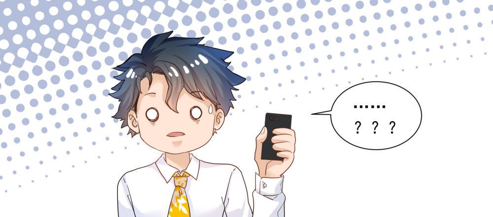 《在总裁漫里寻找常识是我的错？》第一话 第50页