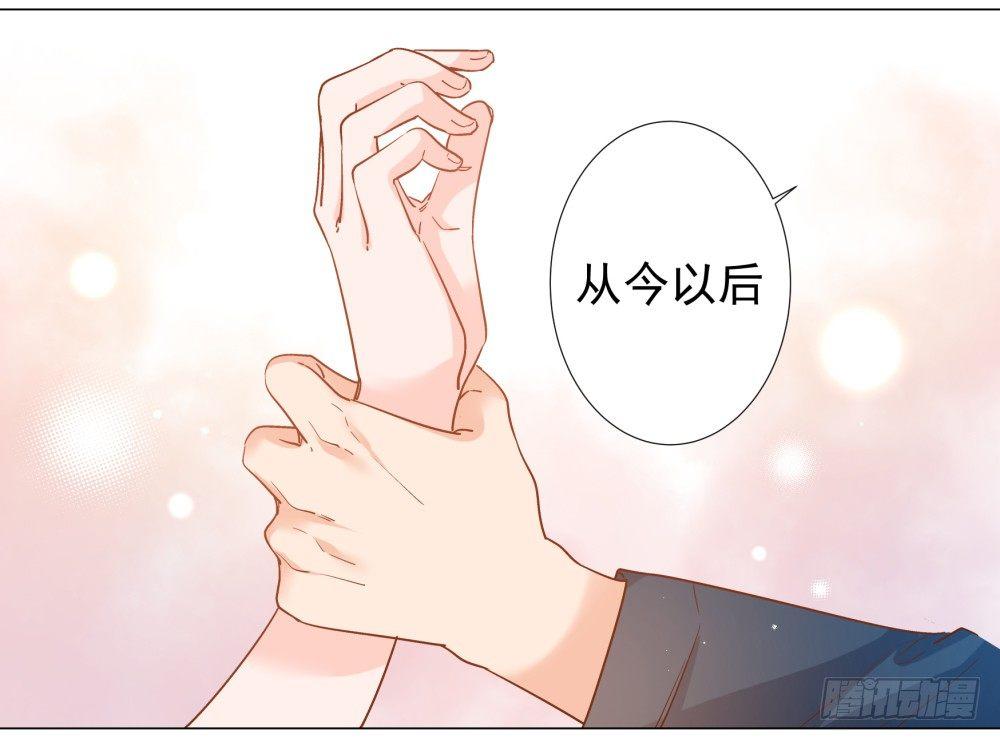 《在总裁漫里寻找常识是我的错？》第二话 第6页