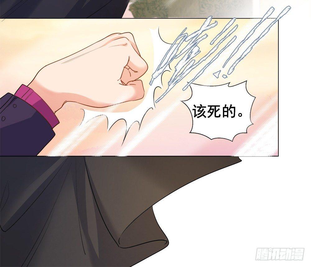 《在总裁漫里寻找常识是我的错？》第四话 第19页
