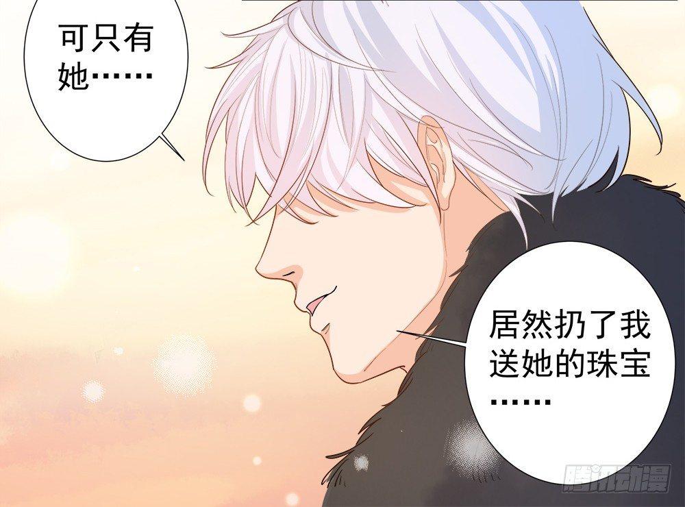 《在总裁漫里寻找常识是我的错？》第四话 第27页