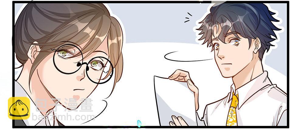 《在总裁漫里寻找常识是我的错？》第七话 第11页