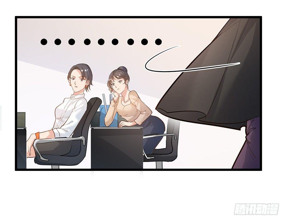 《在总裁漫里寻找常识是我的错？》第七话 第19页