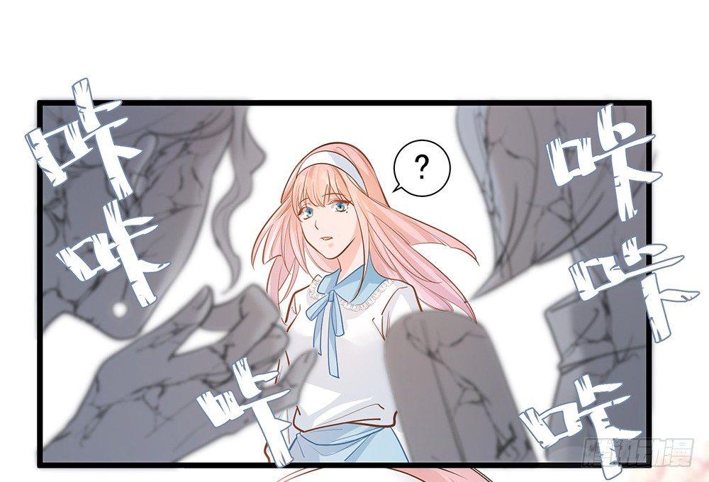 《在总裁漫里寻找常识是我的错？》第七话 第21页