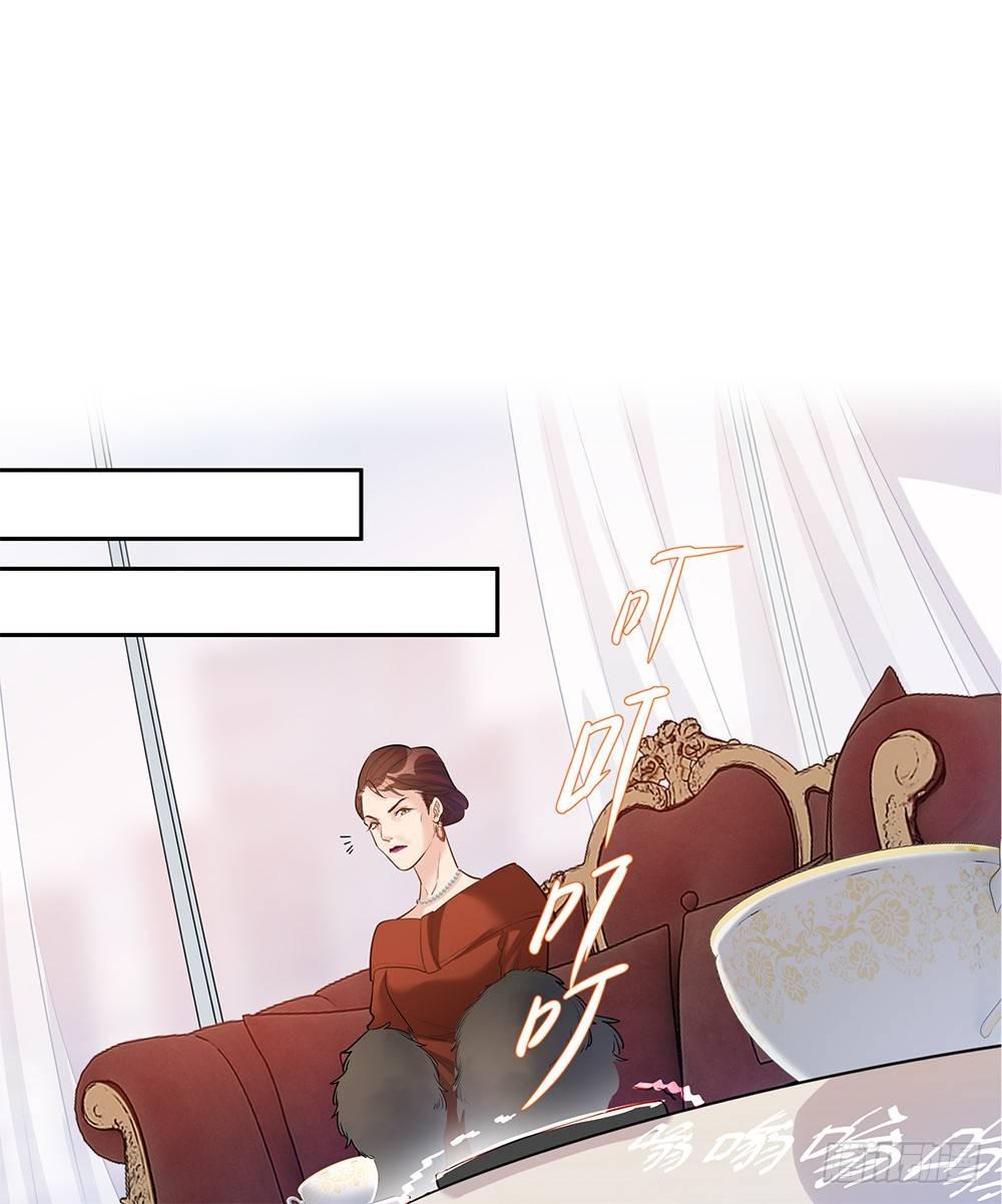 《在总裁漫里寻找常识是我的错？》第六话 第14页