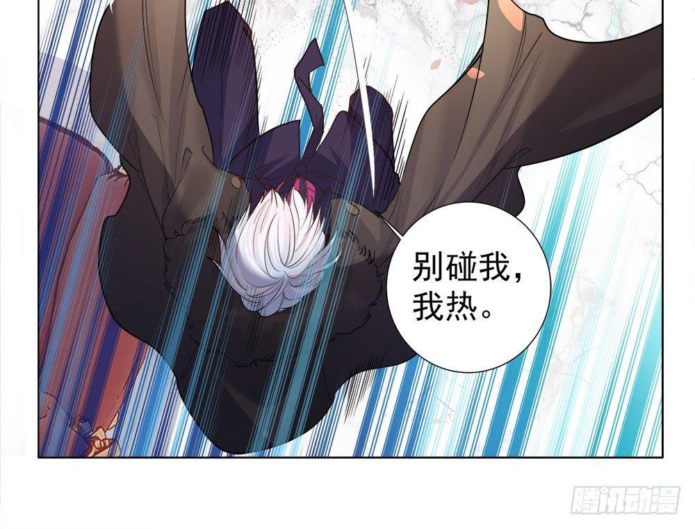《在总裁漫里寻找常识是我的错？》第六话 第22页