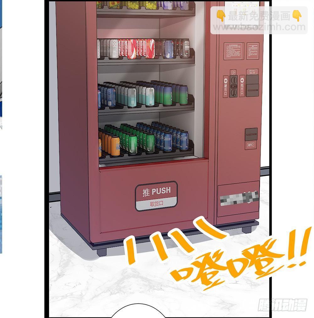 《在总裁漫里寻找常识是我的错？》第六话 第34页