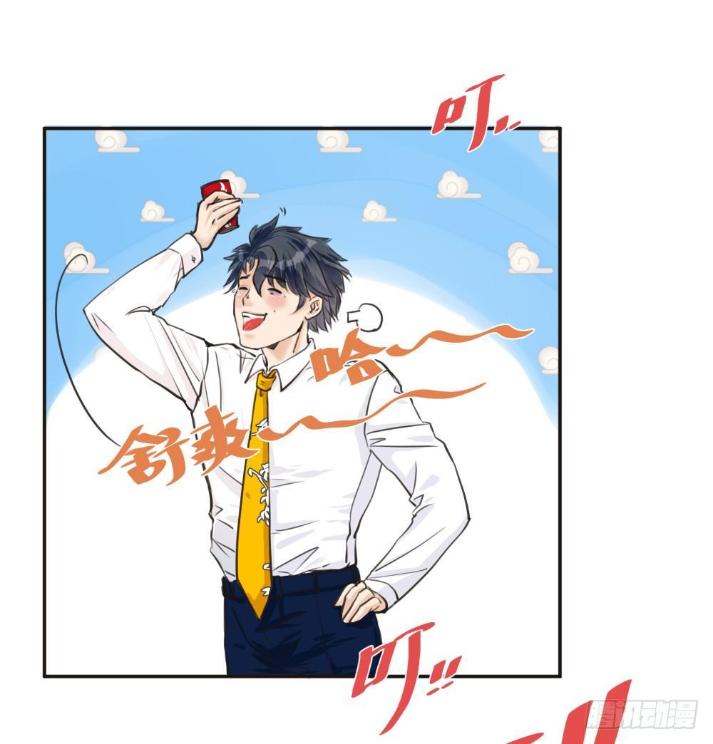 《在总裁漫里寻找常识是我的错？》第六话 第40页