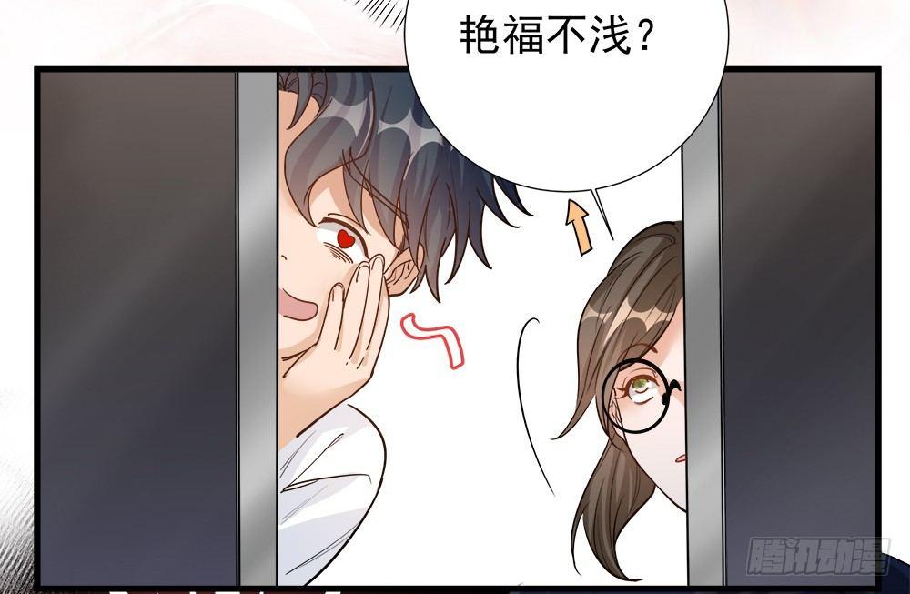 《在总裁漫里寻找常识是我的错？》第六话 第7页