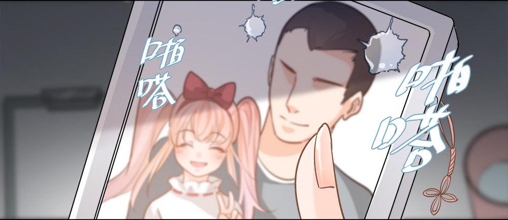 《在总裁漫里寻找常识是我的错？》第八话 第3页