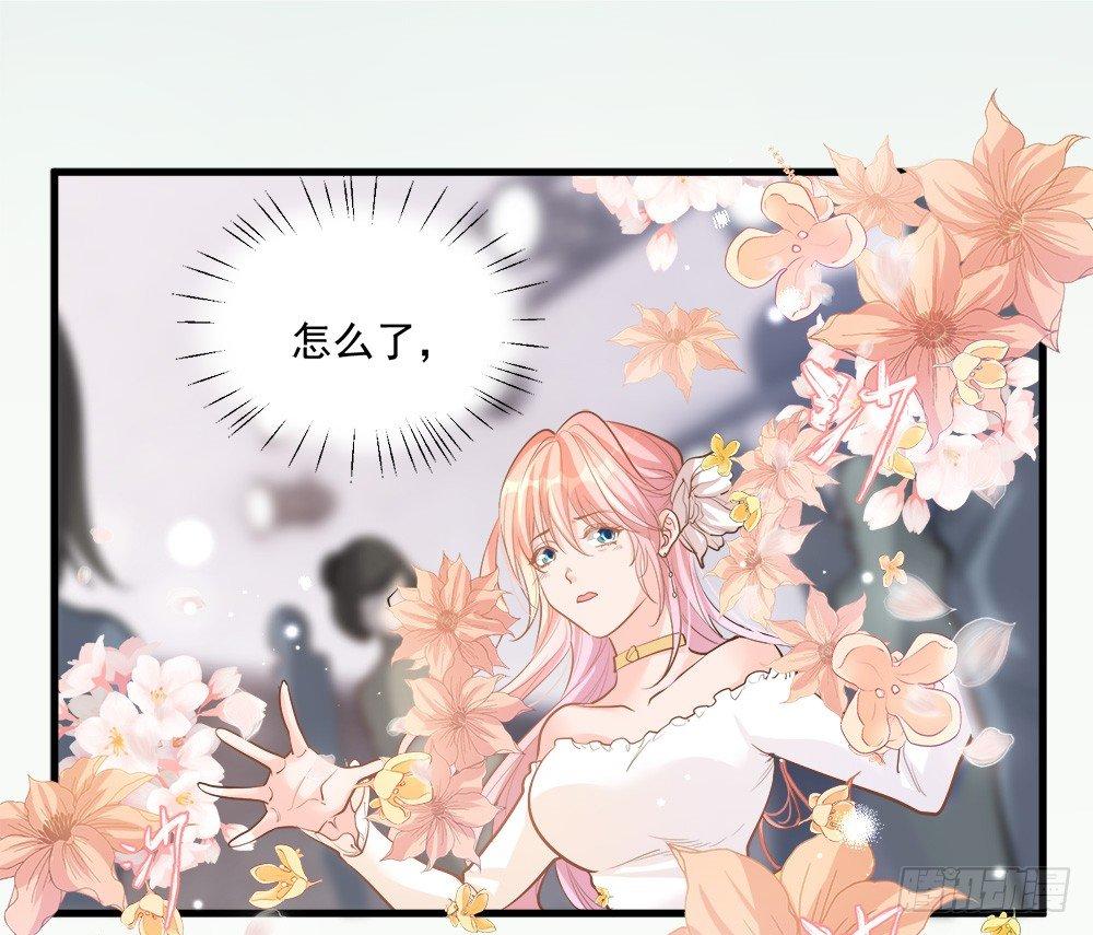 《在总裁漫里寻找常识是我的错？》第十一话 第13页