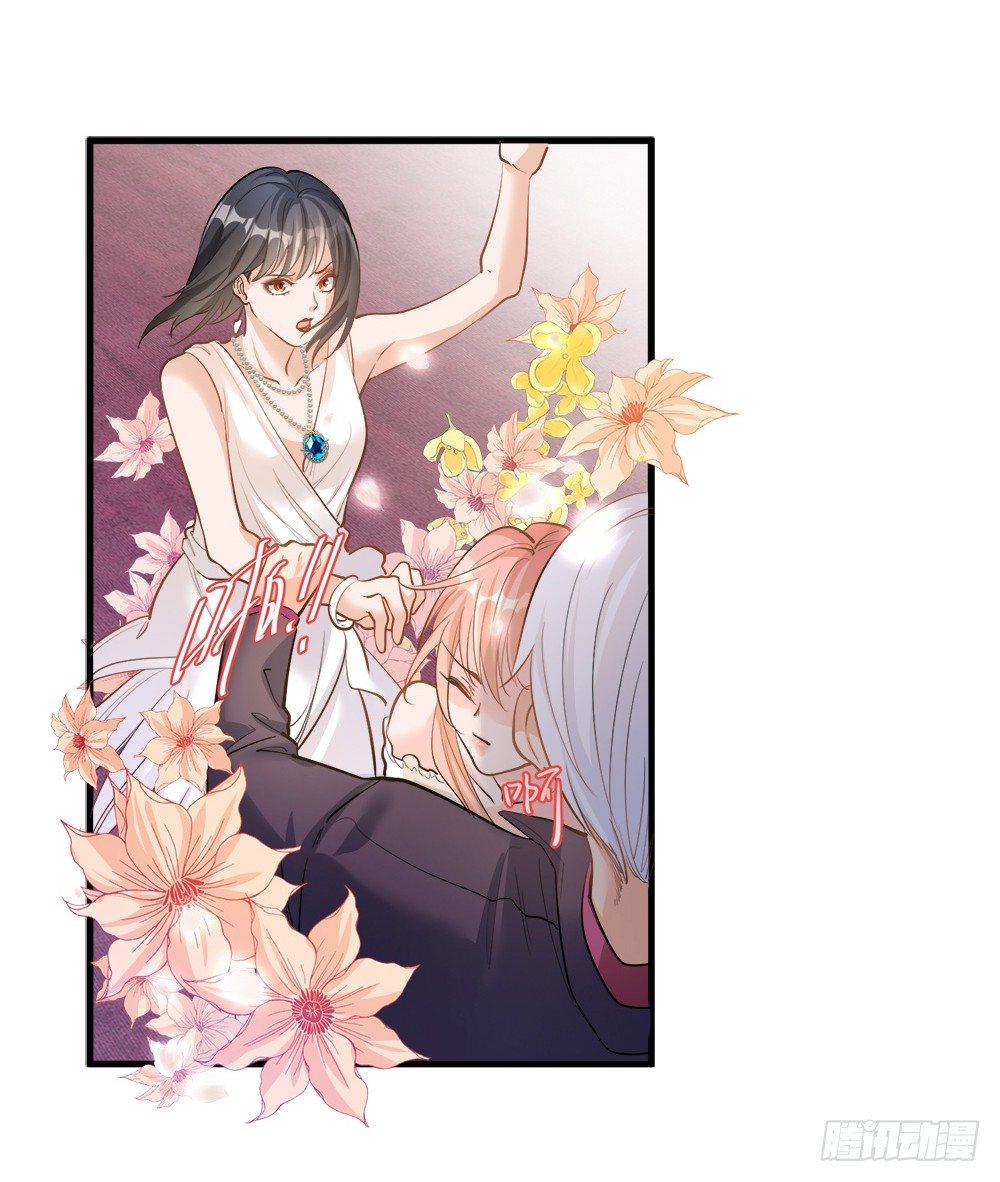 《在总裁漫里寻找常识是我的错？》第十一话 第21页