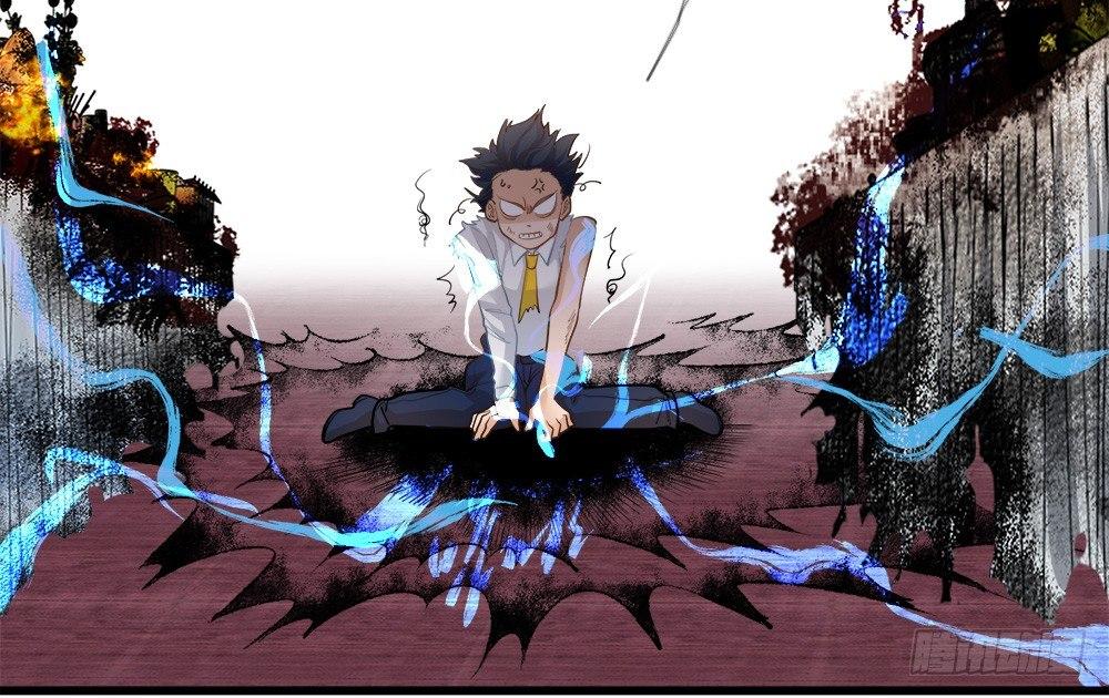 《在总裁漫里寻找常识是我的错？》第十一话 第27页