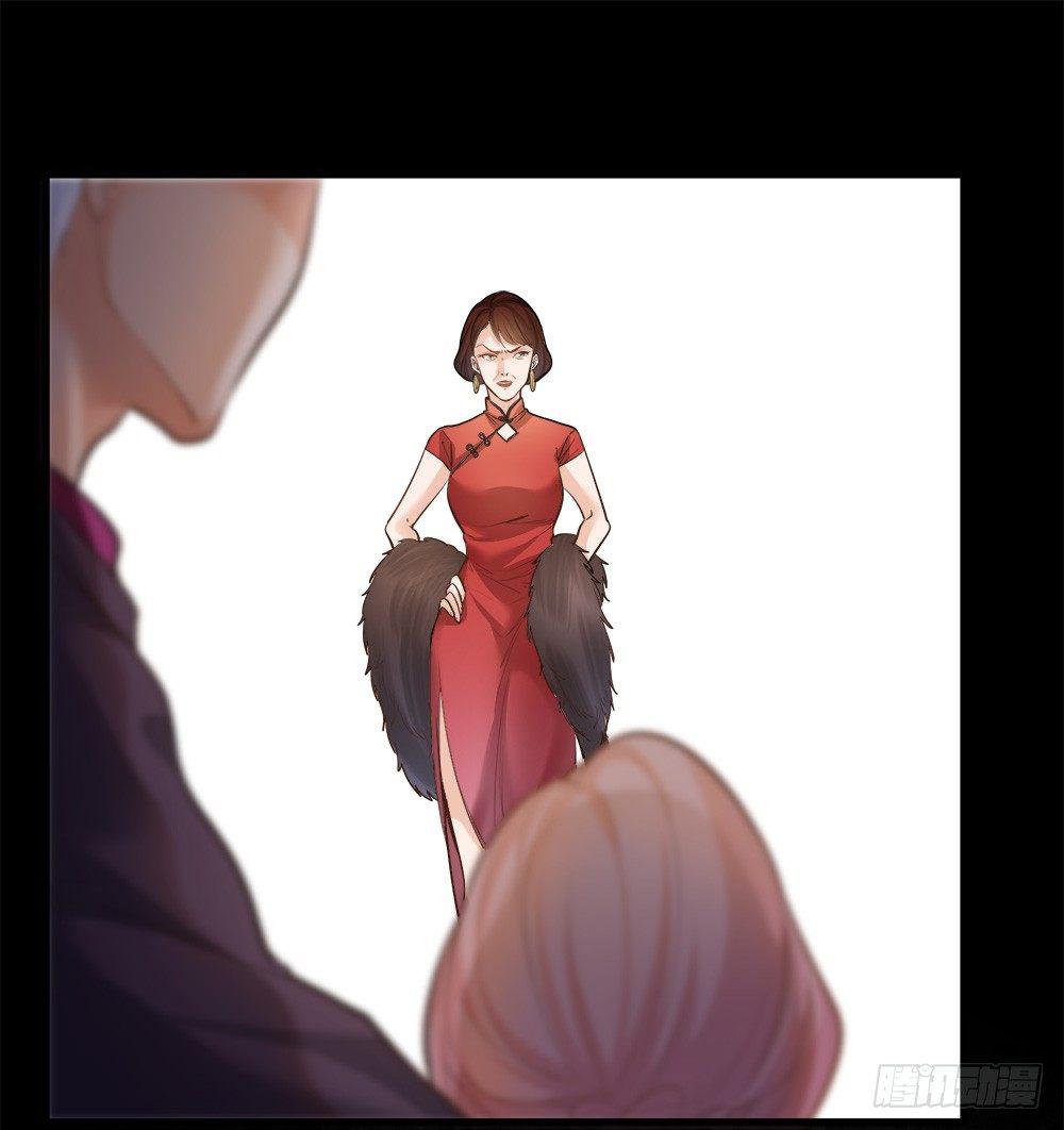 《在总裁漫里寻找常识是我的错？》第十一话 第29页