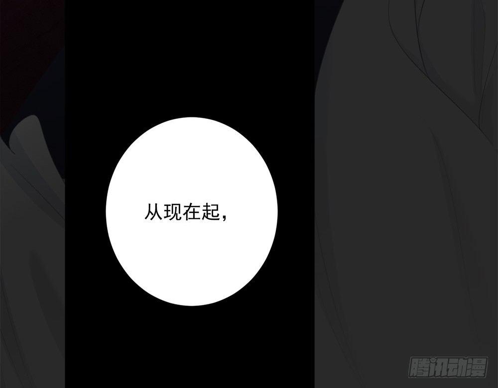 《在总裁漫里寻找常识是我的错？》第十一话 第35页