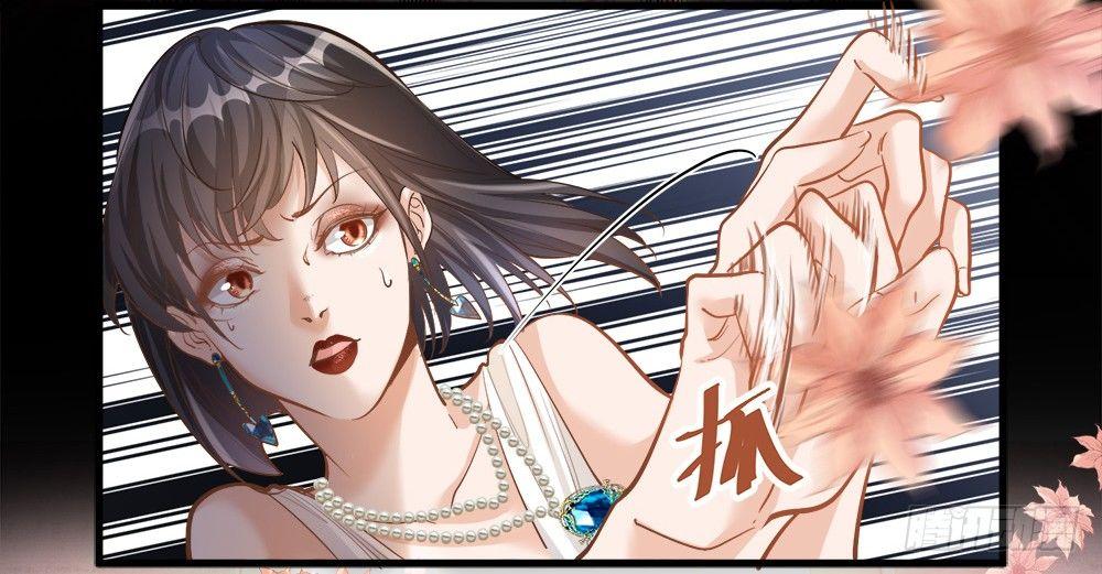 《在总裁漫里寻找常识是我的错？》第十一话 第9页
