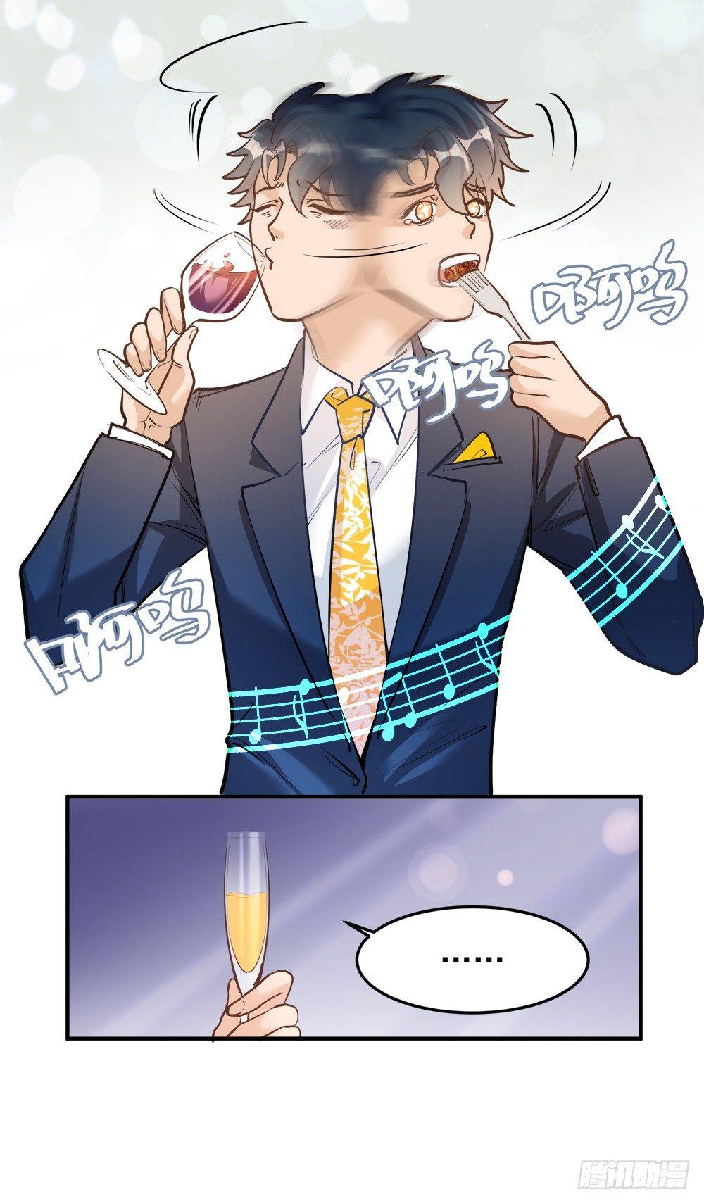 《在总裁漫里寻找常识是我的错？》第十话 第17页