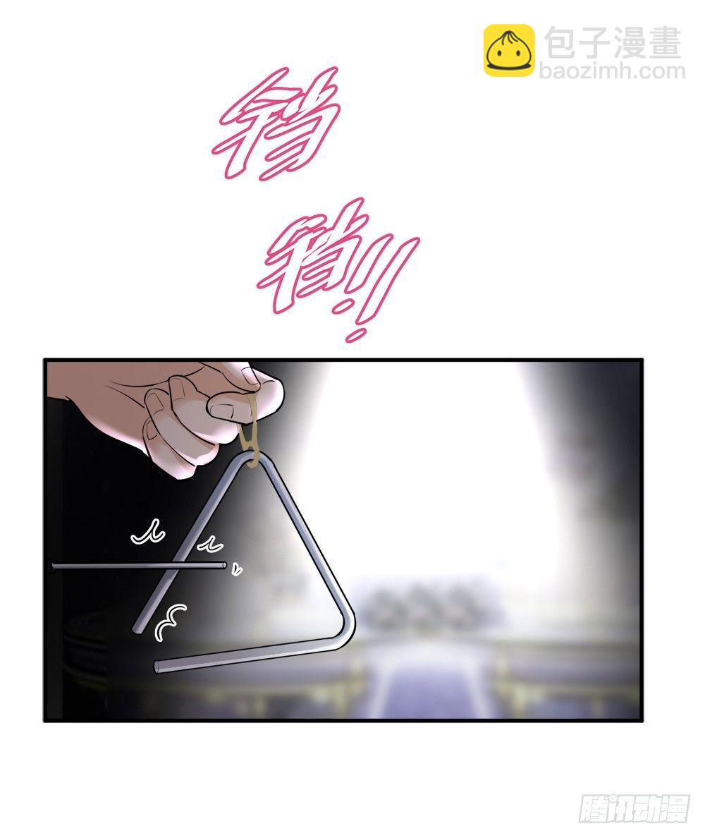 《在总裁漫里寻找常识是我的错？》第十话 第20页
