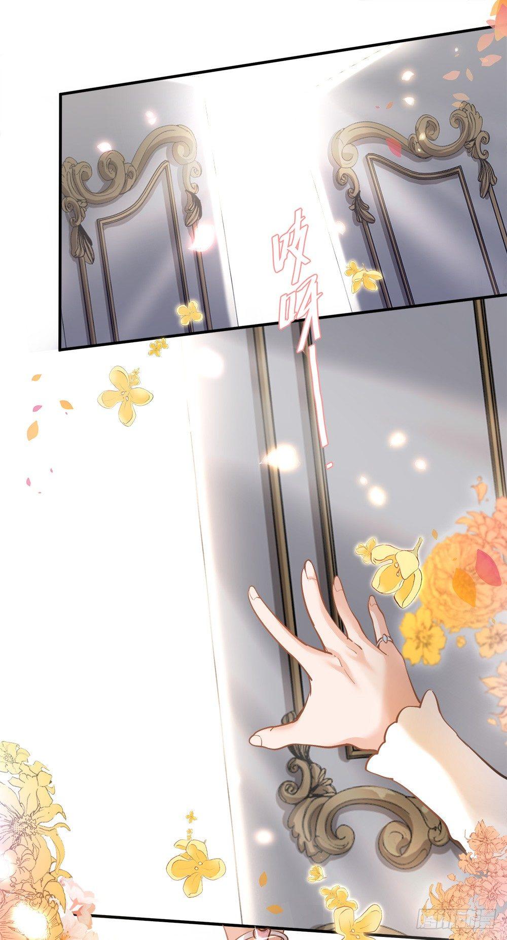 《在总裁漫里寻找常识是我的错？》第十话 第24页