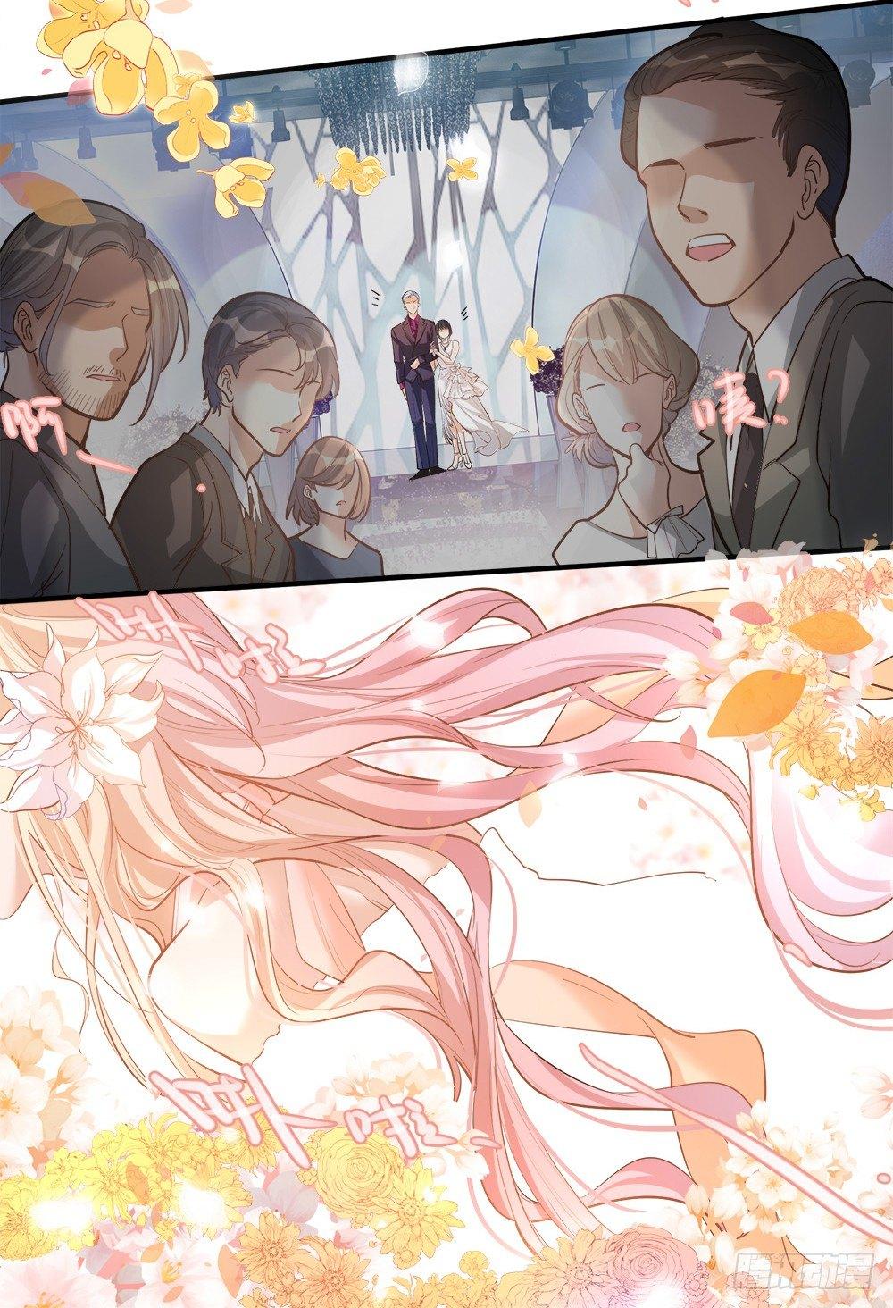 《在总裁漫里寻找常识是我的错？》第十话 第26页